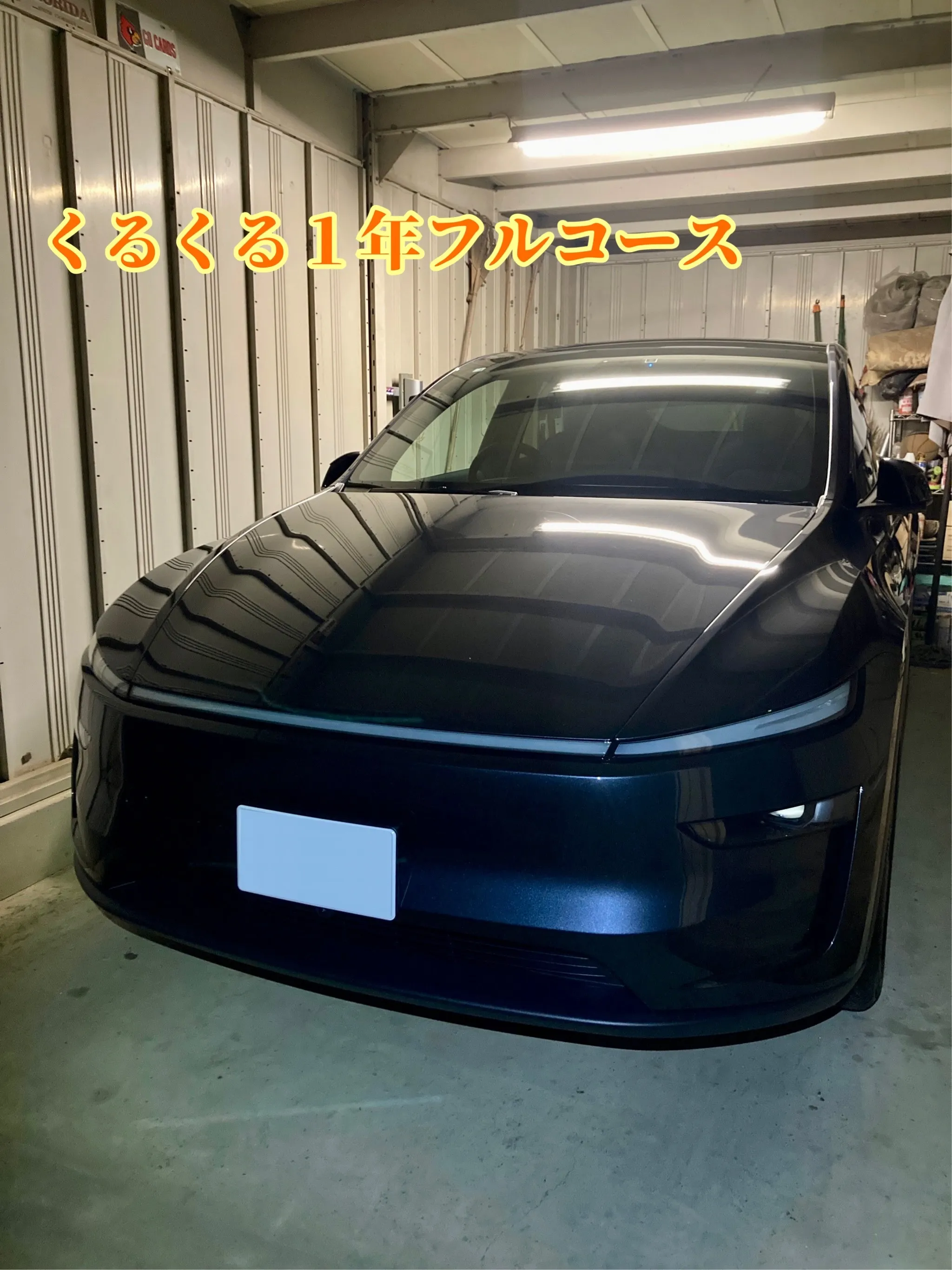 出張洗車🚗³₃ ご依頼ありがとうございました🙇♂️✨️テス...